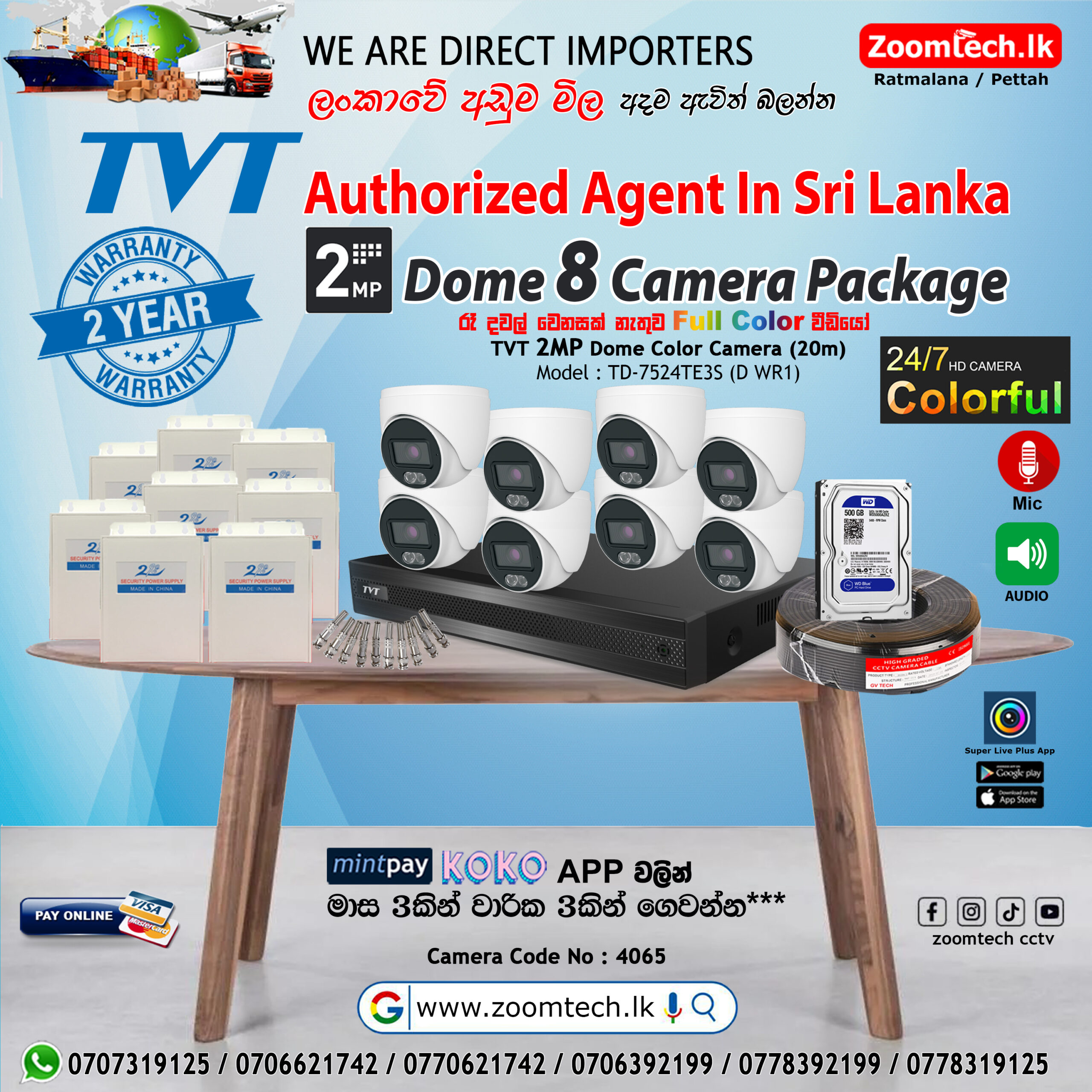 TVT 2MP Color Dome 8 Camera Package (Code 4065)